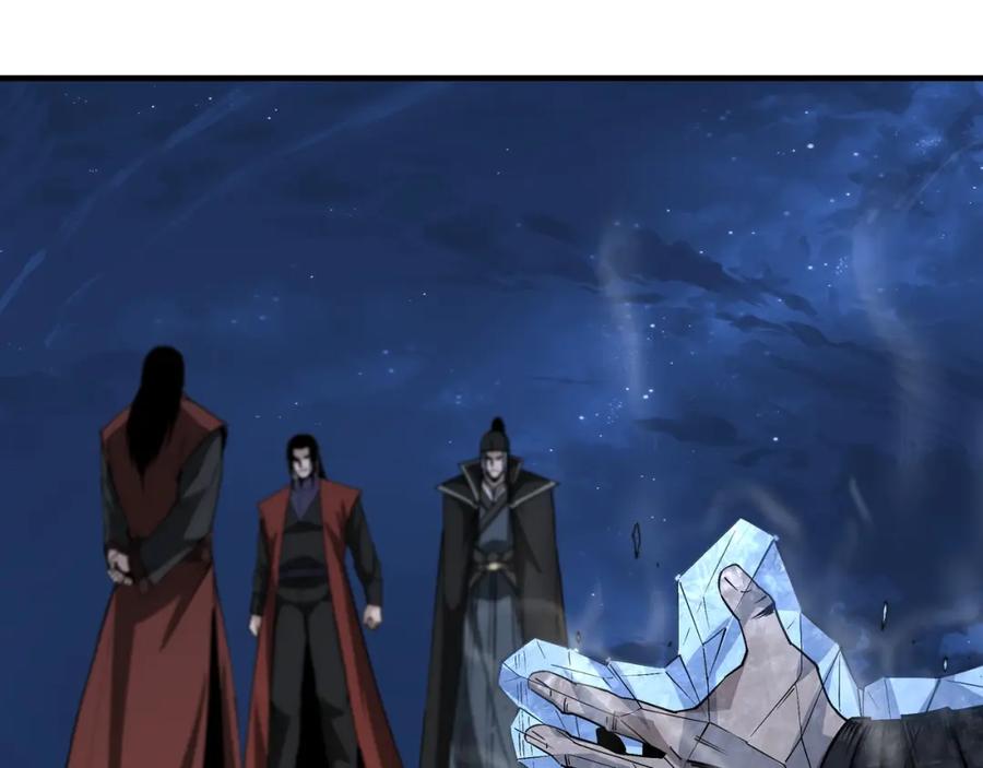 《最强反派系统》第237话 武德星君 第68页
