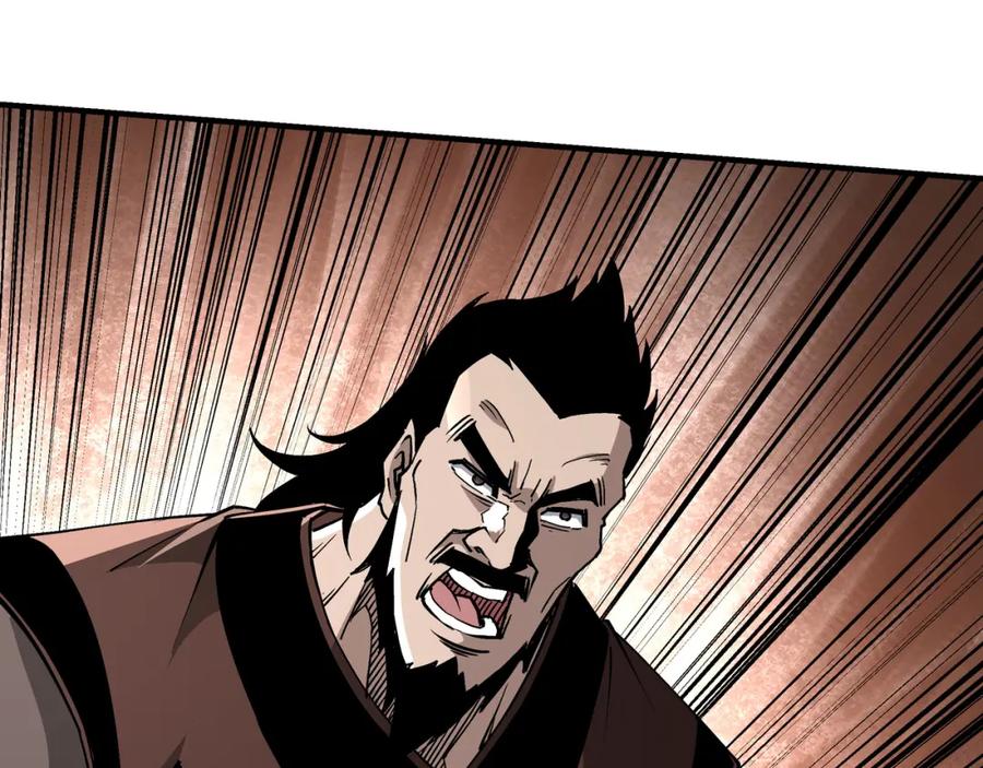 《最强反派系统》第237话 武德星君 第45页