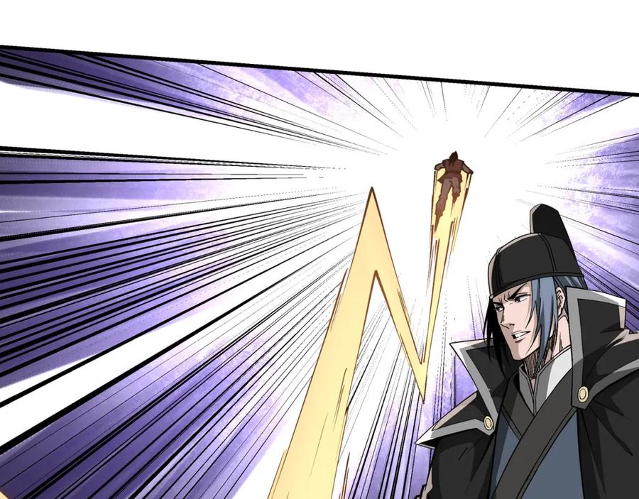 《最强反派系统》第237话 武德星君 第47页