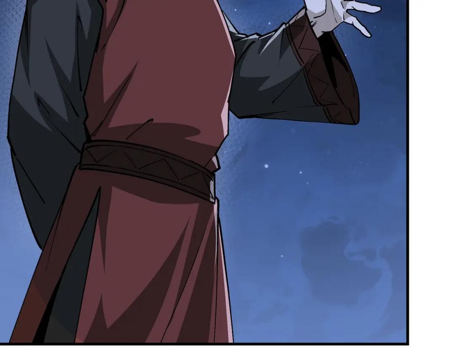 《最强反派系统》第237话 武德星君 第66页