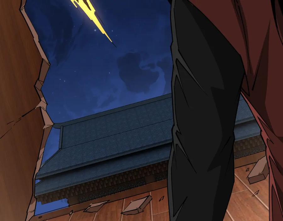 《最强反派系统》第237话 武德星君 第15页
