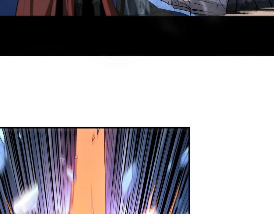 《最强反派系统》第237话 武德星君 第69页
