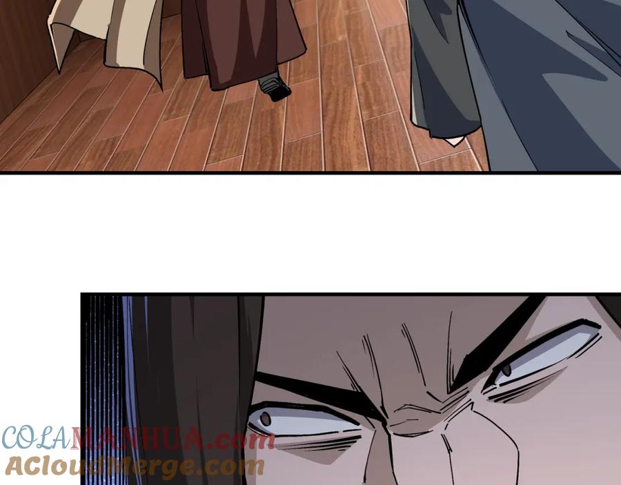 《最强反派系统》第237话 武德星君 第25页
