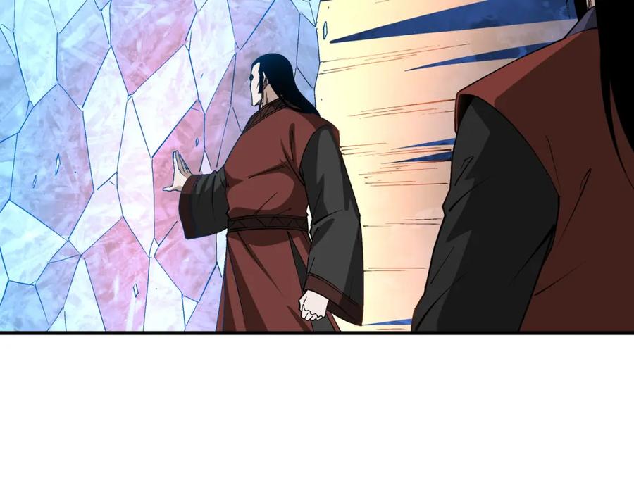 《最强反派系统》第237话 武德星君 第78页