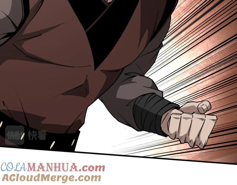 《最强反派系统》第237话 武德星君 第46页