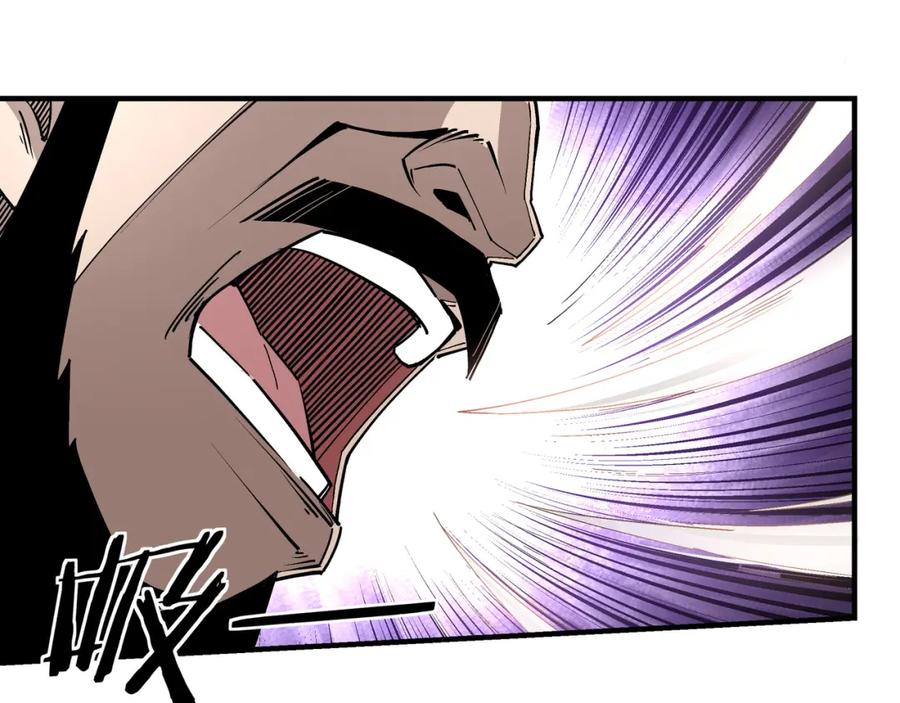 《最强反派系统》第237话 武德星君 第38页