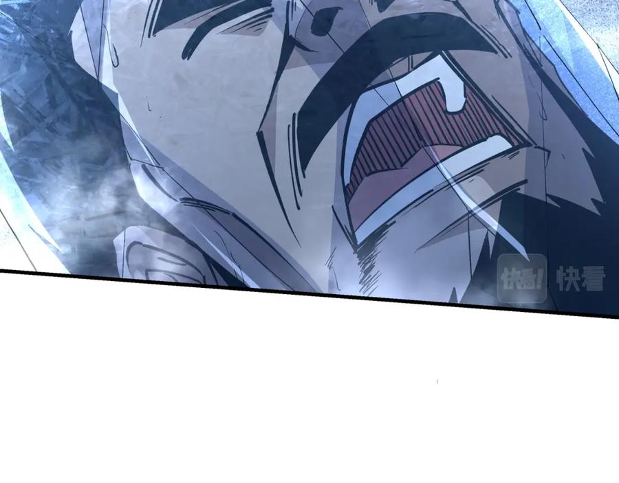 《最强反派系统》第237话 武德星君 第60页