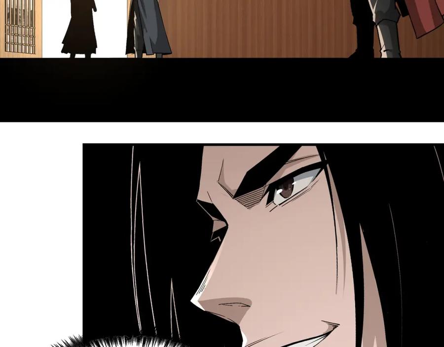 《最强反派系统》第237话 武德星君 第30页