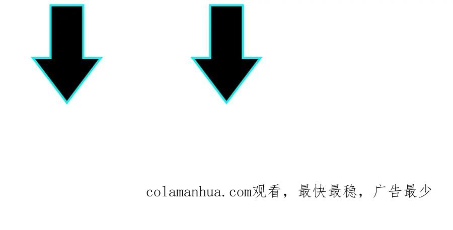 《最强反派系统》第237话 武德星君 第92页