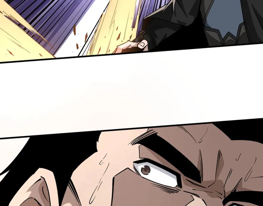 《最强反派系统》第237话 武德星君 第48页