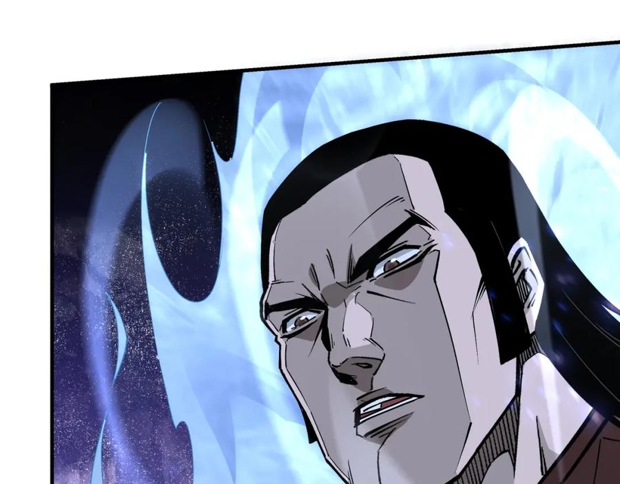《最强反派系统》第237话 武德星君 第57页