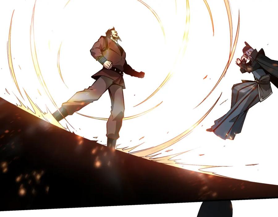 《最强反派系统》第237话 武德星君 第42页