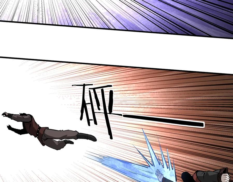 《最强反派系统》第237话 武德星君 第51页