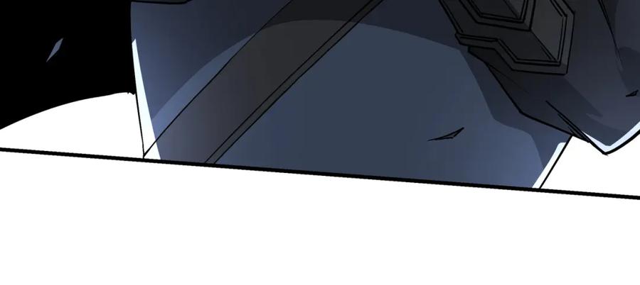 《最强反派系统》第237话 武德星君 第44页