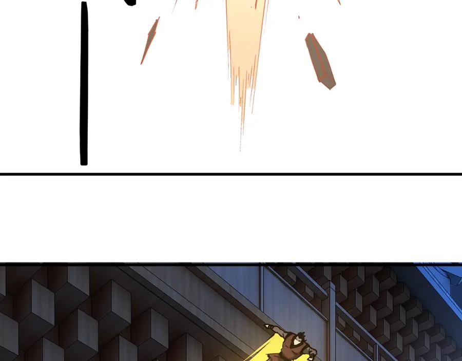 《最强反派系统》第237话 武德星君 第12页