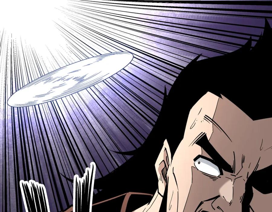 《最强反派系统》第237话 武德星君 第35页