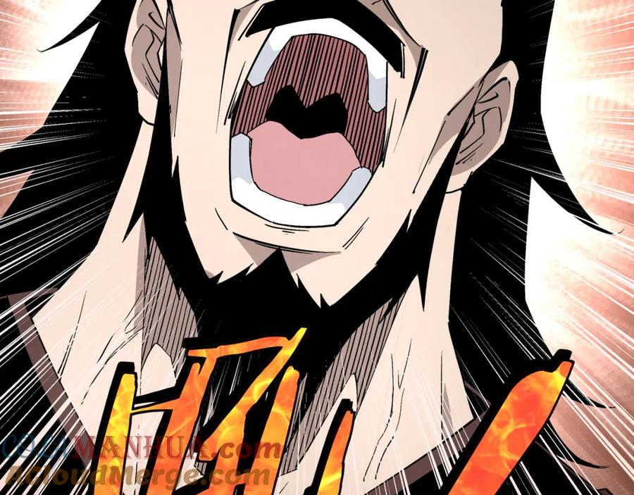 《最强反派系统》第237话 武德星君 第40页