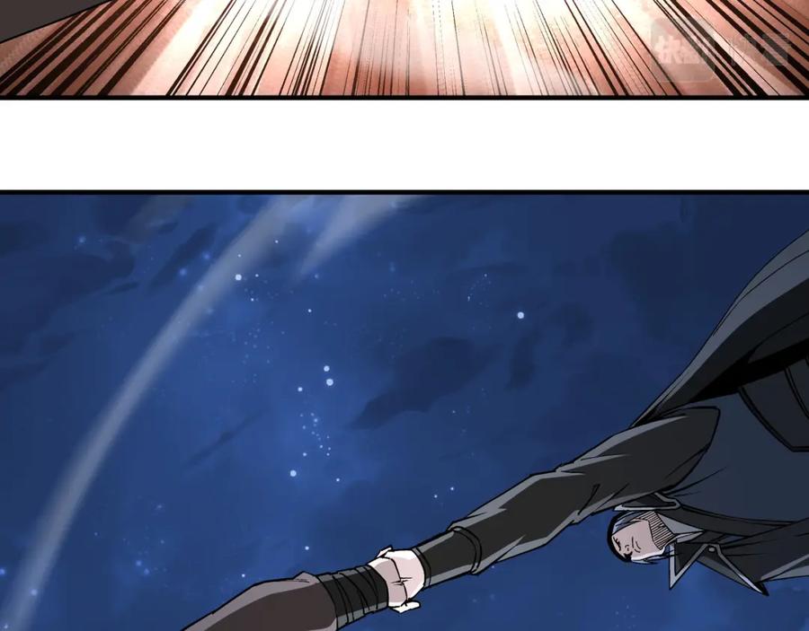 《最强反派系统》第237话 武德星君 第33页
