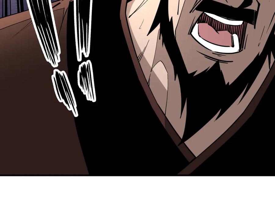 《最强反派系统》第237话 武德星君 第36页