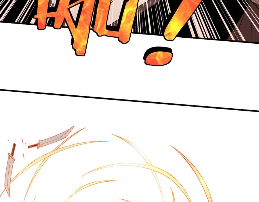 《最强反派系统》第237话 武德星君 第41页