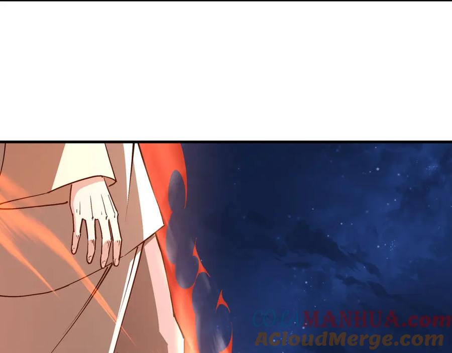 《最强反派系统》第237话 武德星君 第82页