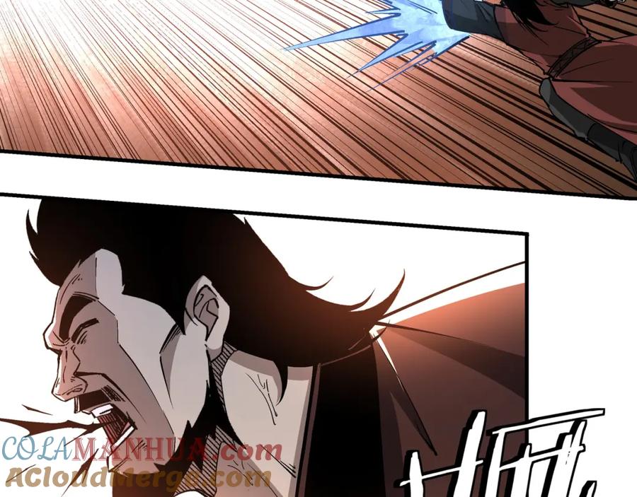 《最强反派系统》第237话 武德星君 第52页