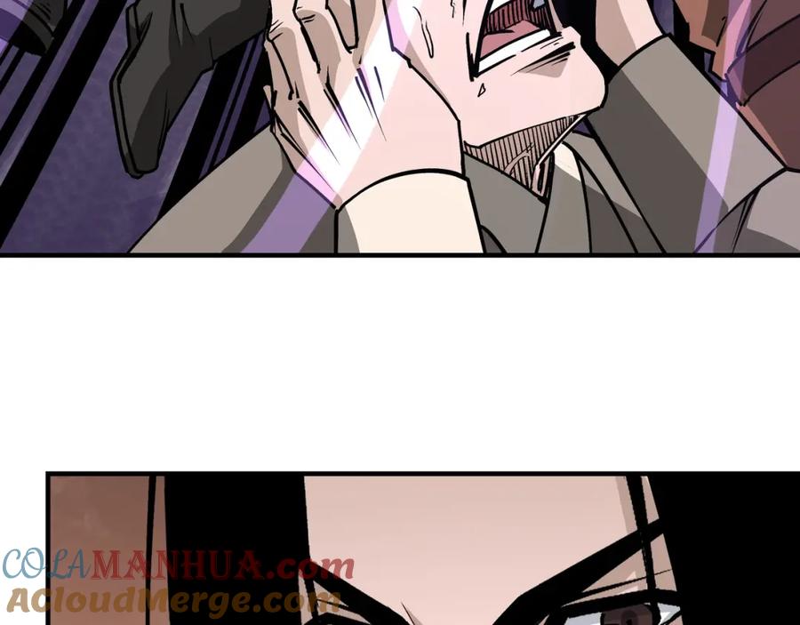 《最强反派系统》第238话 盛京城 第70页