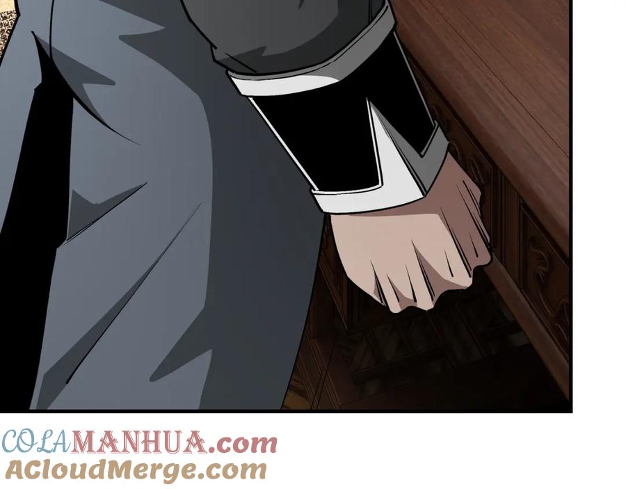 《最强反派系统》第238话 盛京城 第34页