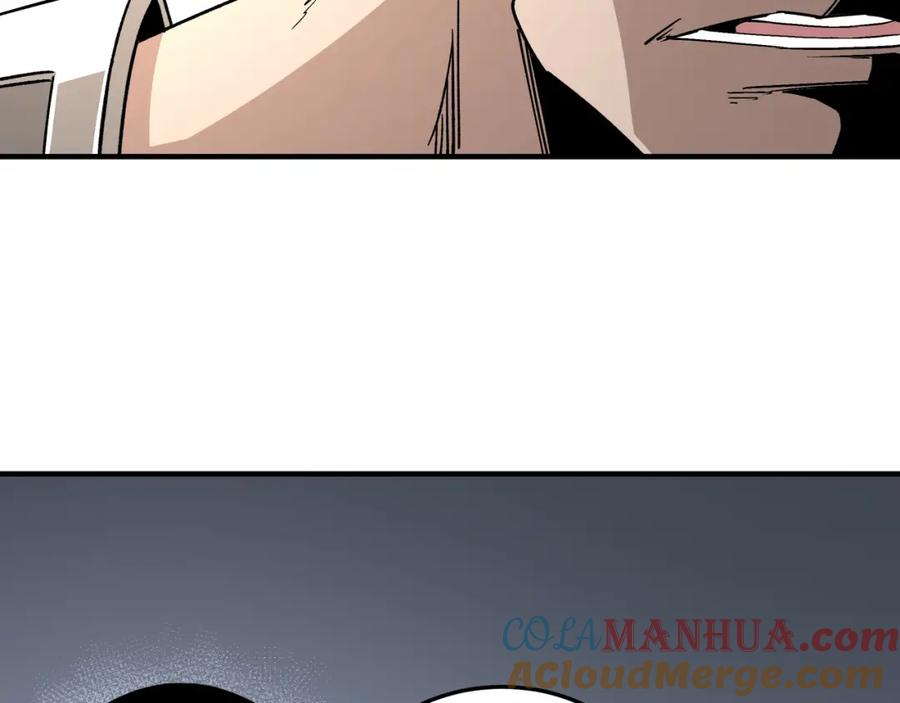 《最强反派系统》第238话 盛京城 第85页