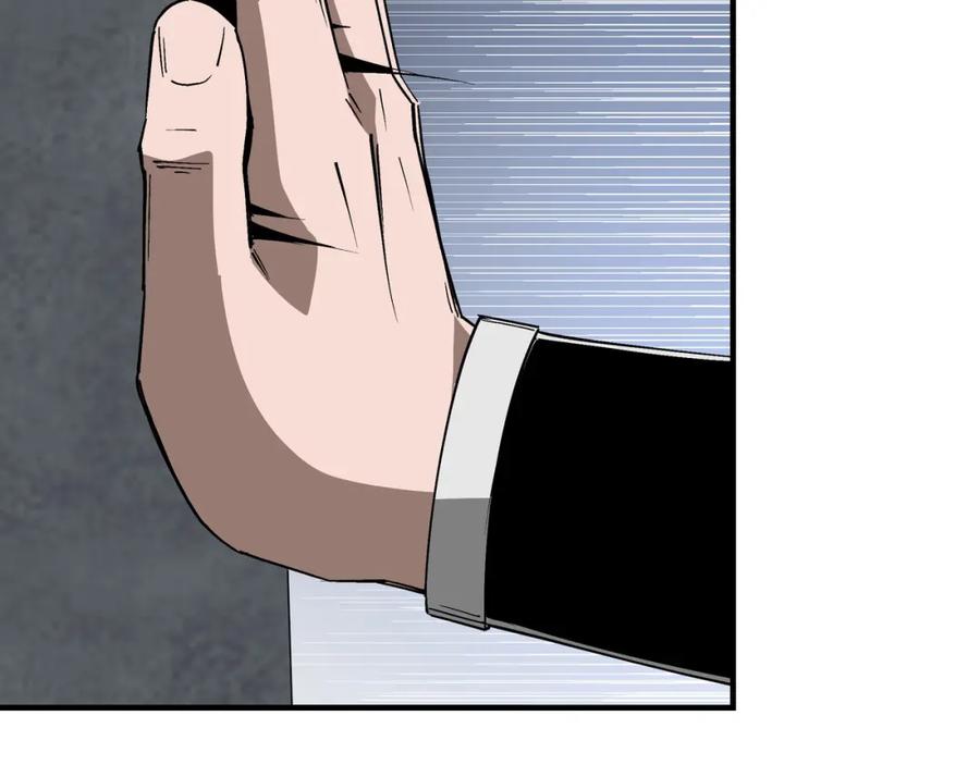《最强反派系统》第238话 盛京城 第44页