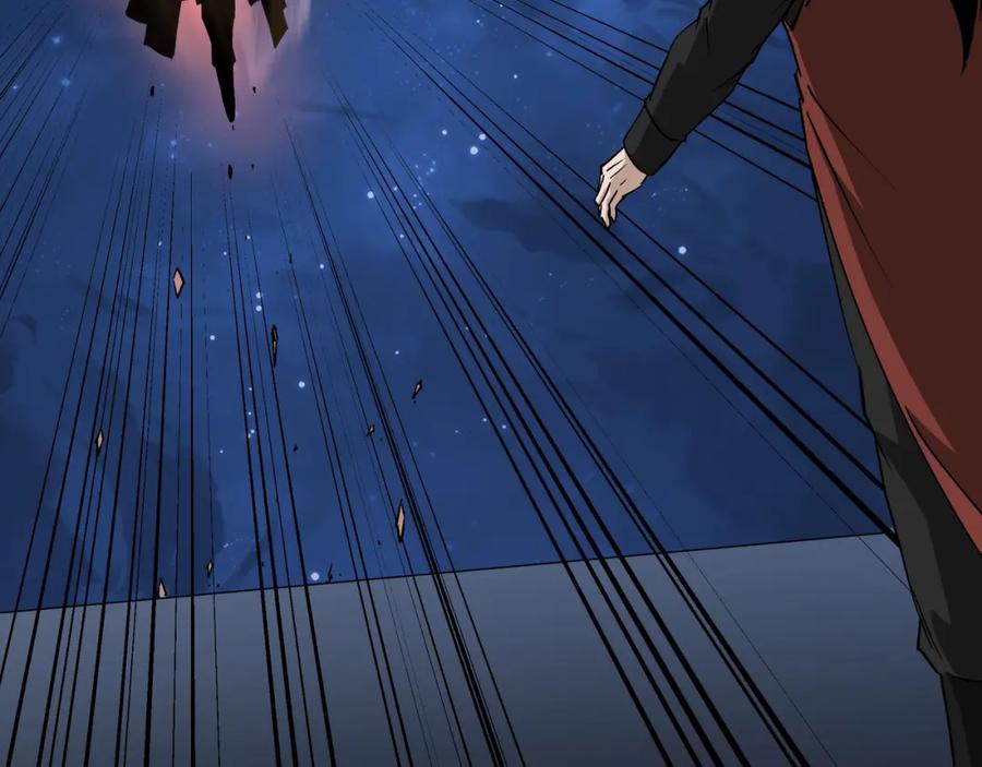 《最强反派系统》第238话 盛京城 第9页