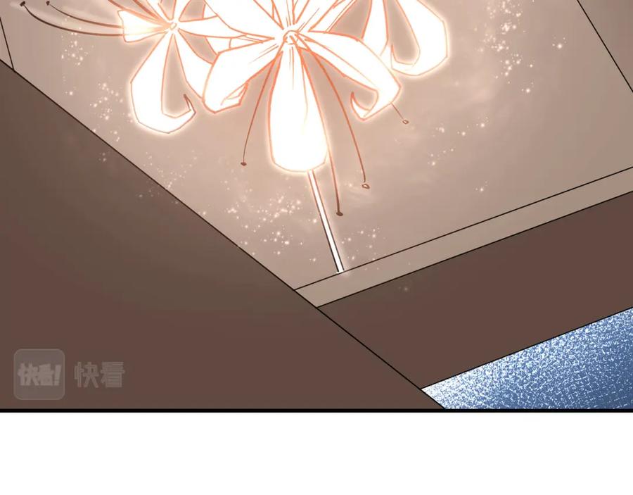 《最强反派系统》第238话 盛京城 第66页