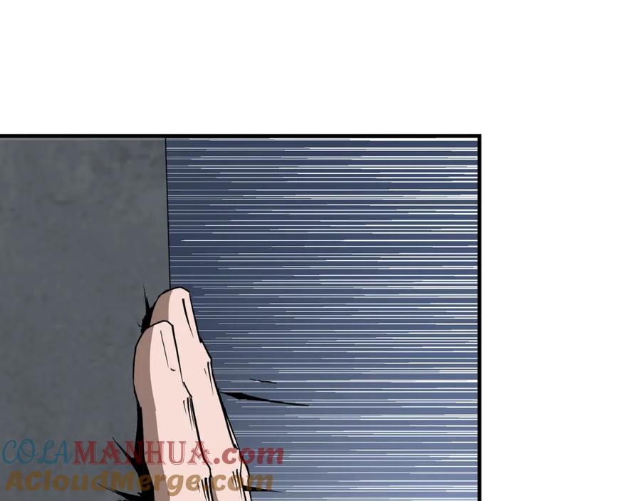 《最强反派系统》第238话 盛京城 第43页