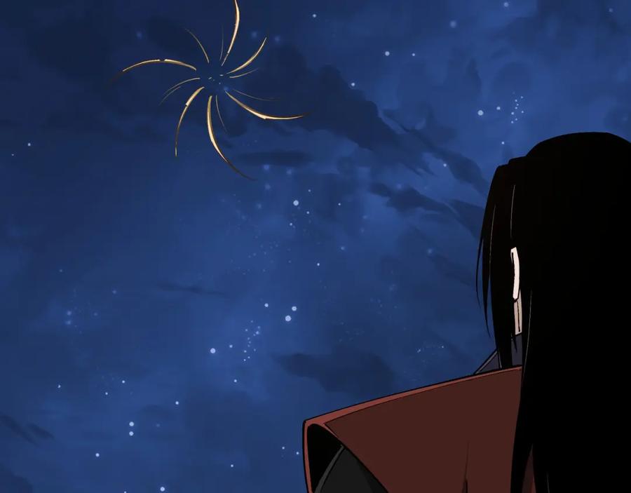 《最强反派系统》第238话 盛京城 第11页