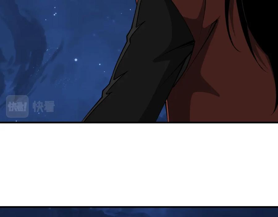 《最强反派系统》第238话 盛京城 第12页