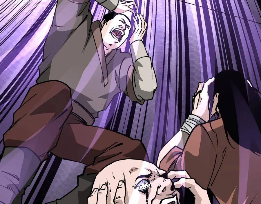 《最强反派系统》第238话 盛京城 第69页