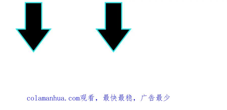 《最强反派系统》第238话 盛京城 第93页