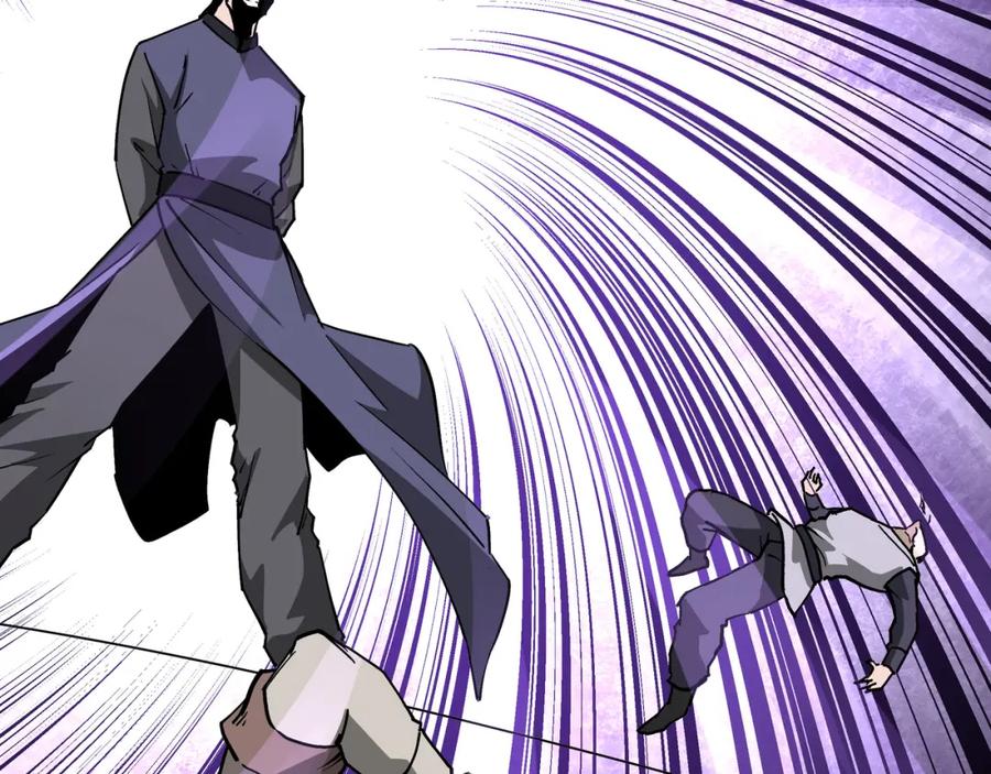 《最强反派系统》第238话 盛京城 第68页