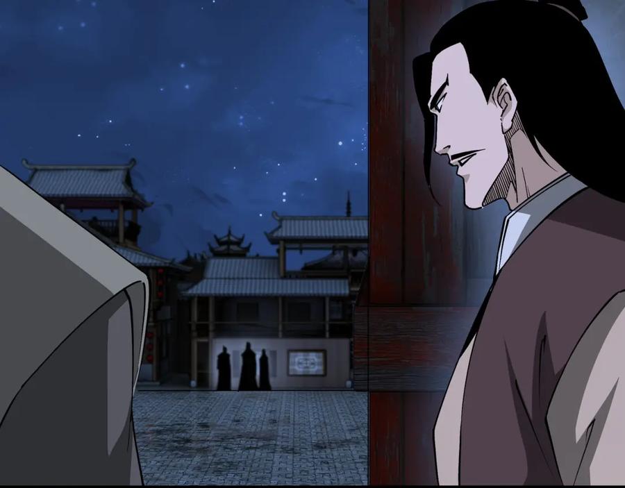 《最强反派系统》第238话 盛京城 第21页