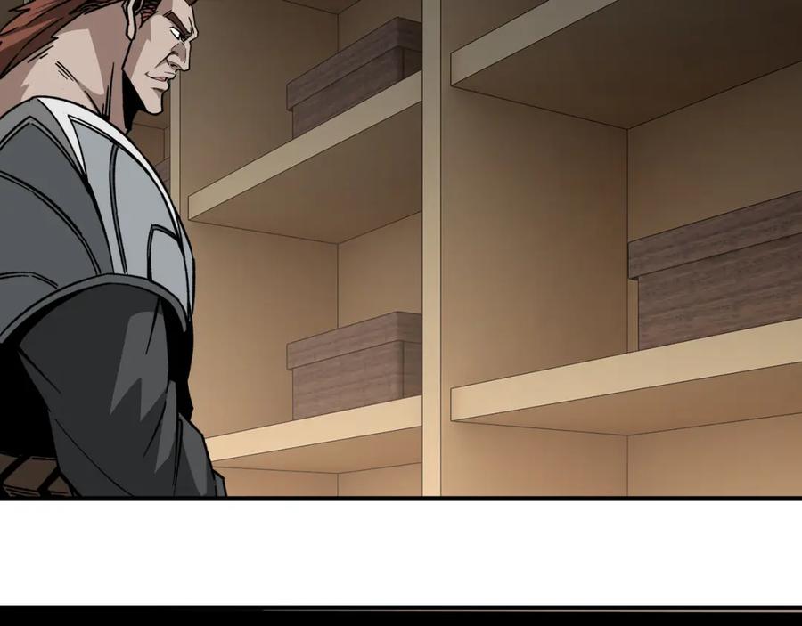 《最强反派系统》第238话 盛京城 第60页