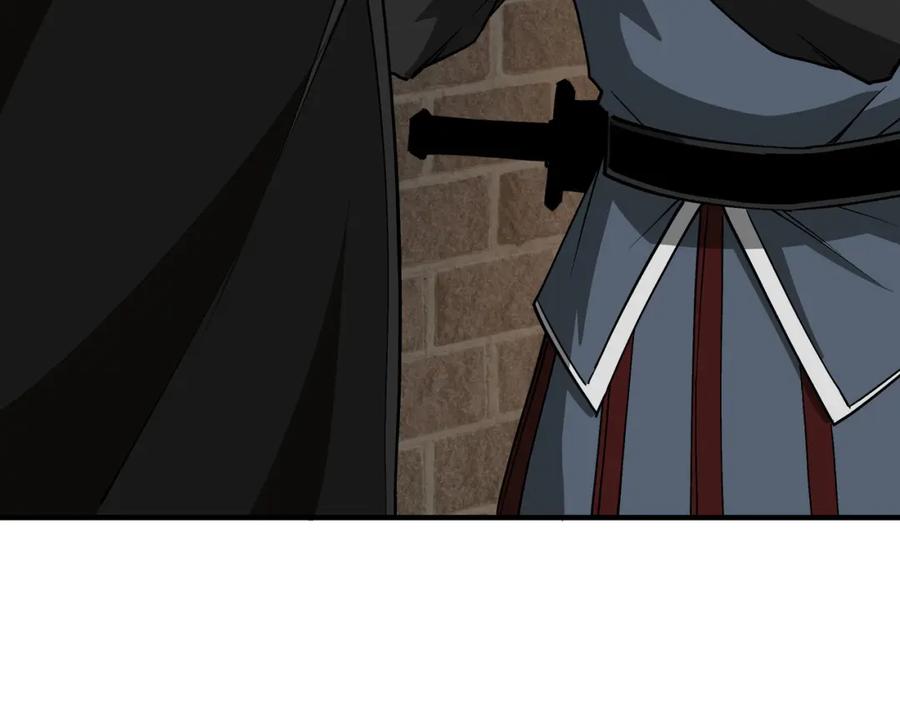 《最强反派系统》第239话 武墓修炼 第53页