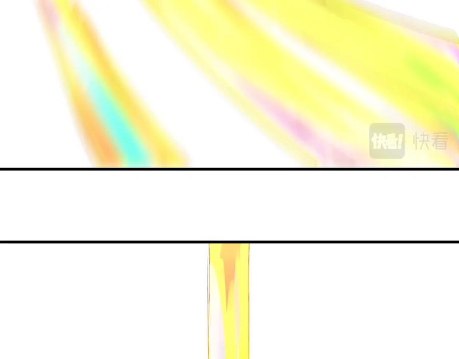 《最强反派系统》第239话 武墓修炼 第42页