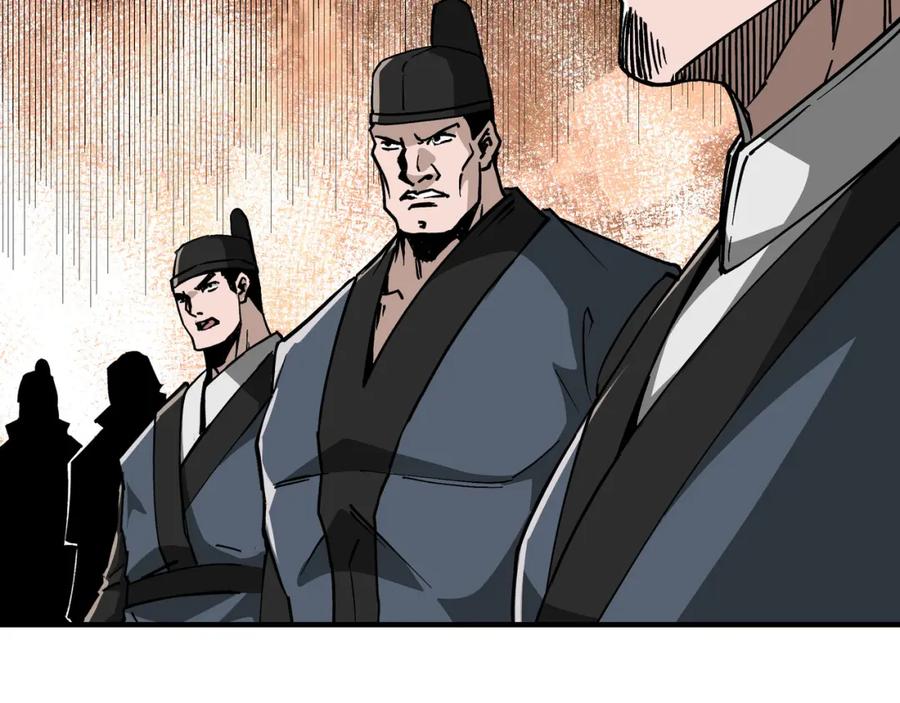 《最强反派系统》第239话 武墓修炼 第86页
