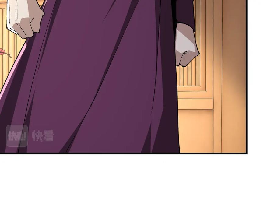 《最强反派系统》第239话 武墓修炼 第71页