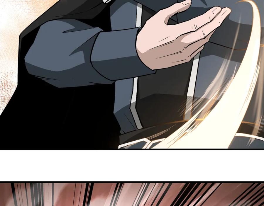 《最强反派系统》第239话 武墓修炼 第14页