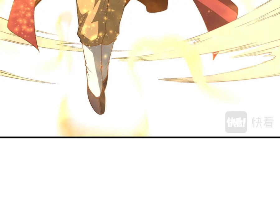 《最强反派系统》第239话 武墓修炼 第24页