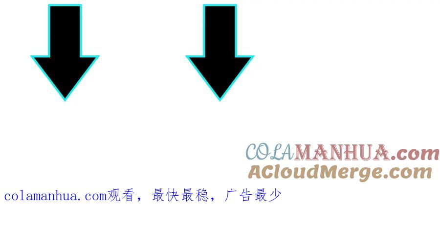 《最强反派系统》第239话 武墓修炼 第94页