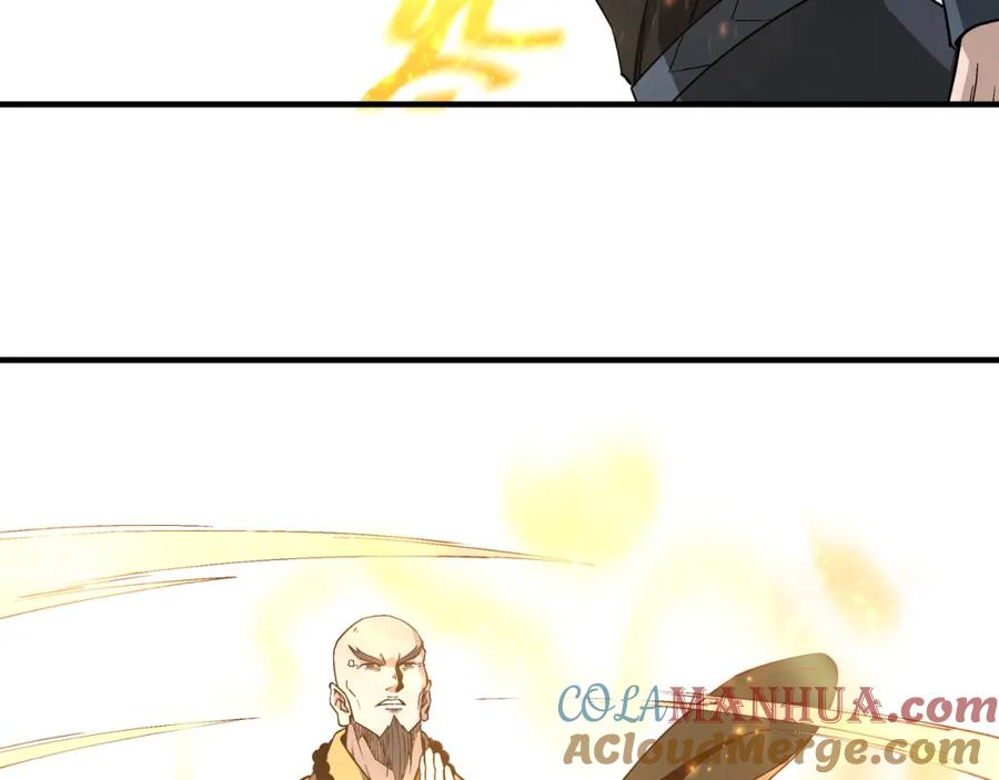 《最强反派系统》第239话 武墓修炼 第22页
