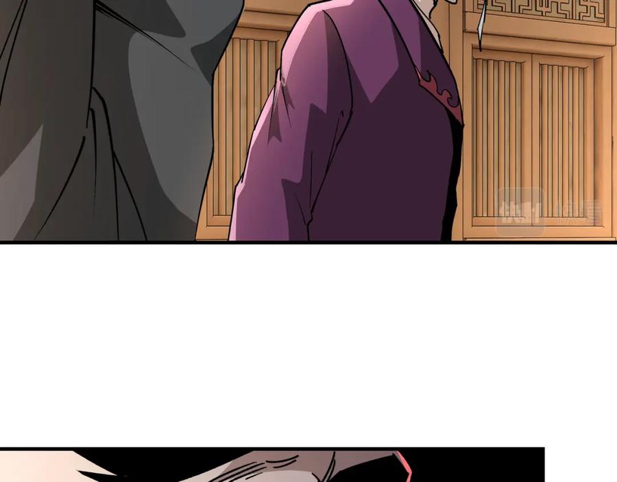 《最强反派系统》第239话 武墓修炼 第83页