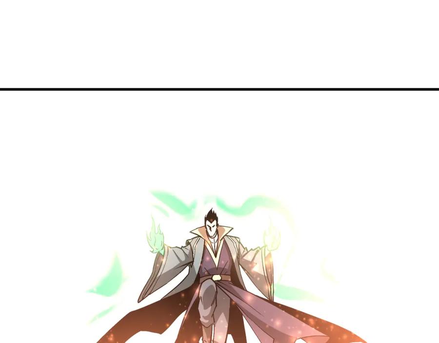 《最强反派系统》第239话 武墓修炼 第29页